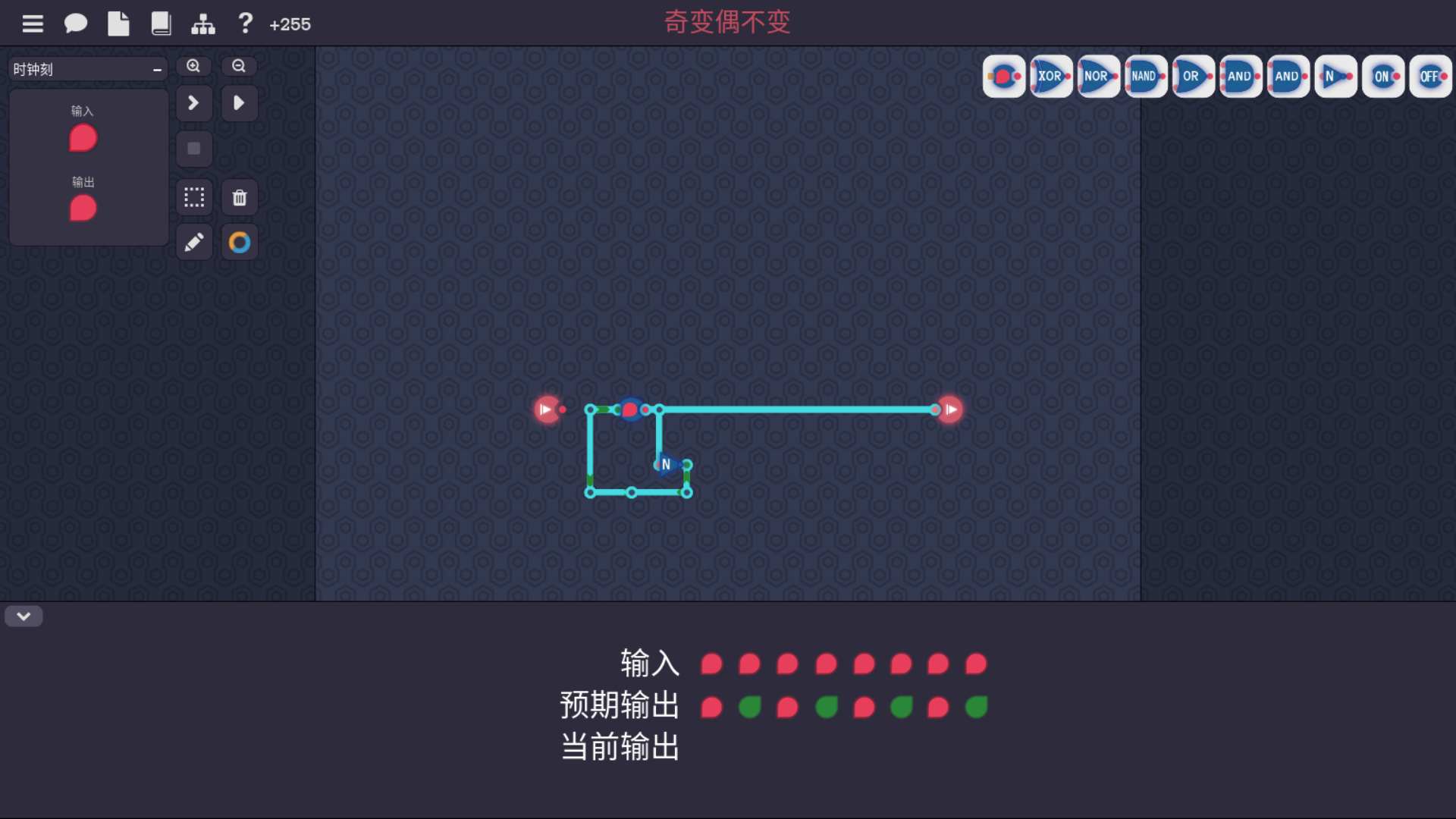 奇变偶不变
