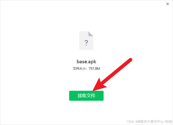 渠道服是什么登录方式 22054803b05a42ab9ca48222c9d122cd.png