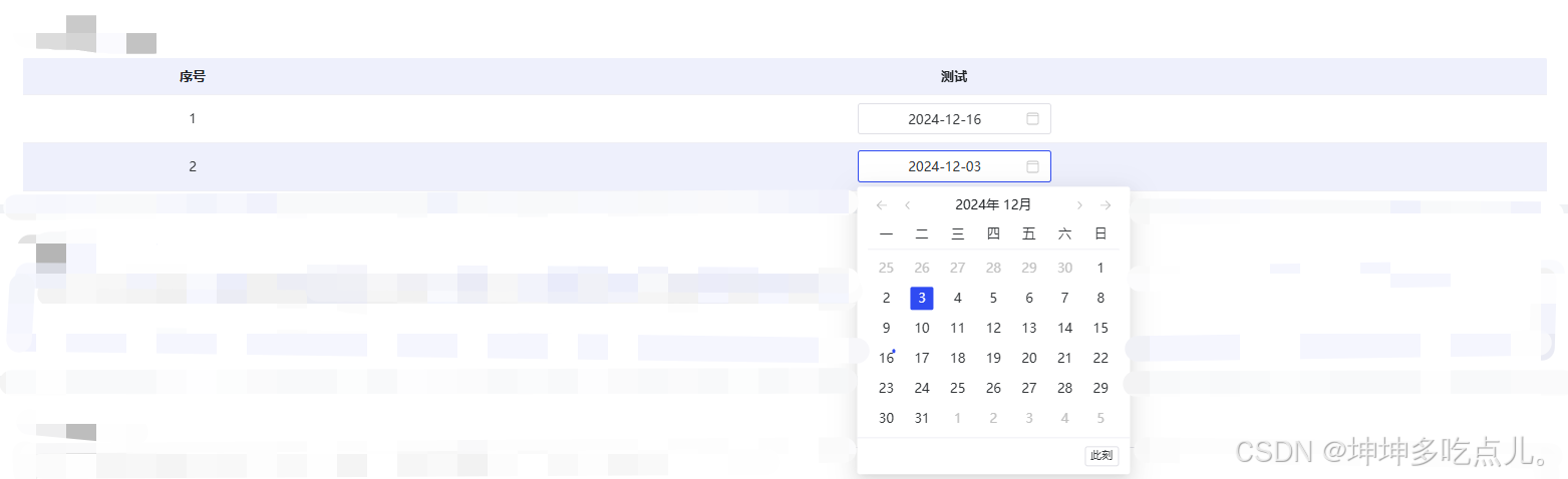 naive ui组件库table表格组件引入NDatePicker日期组件【vue3】-CSDN博客