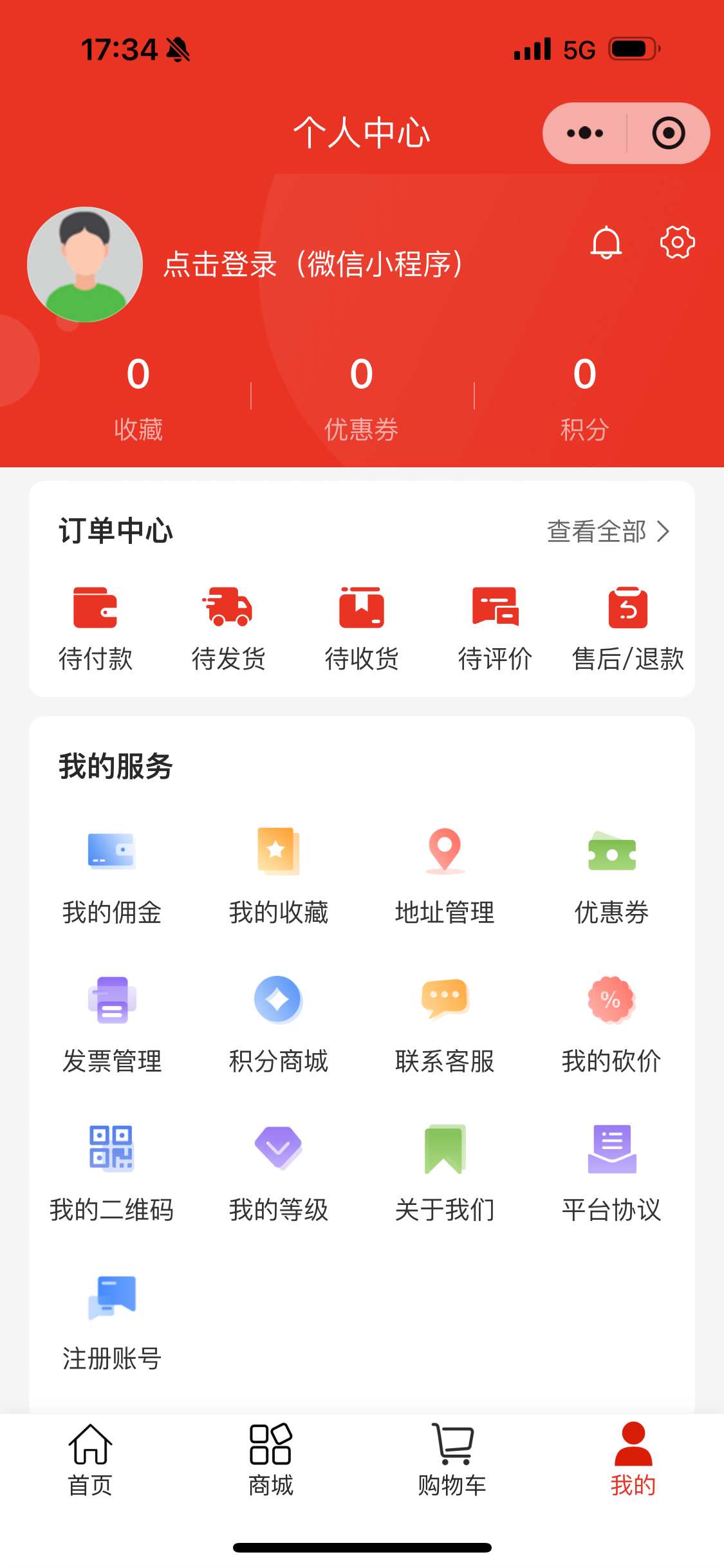 保健品产品分销推广代理模式-CSDN博客
