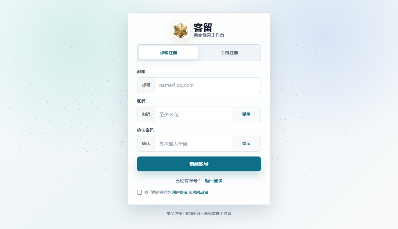 [[IMG_SIGNUP]]
