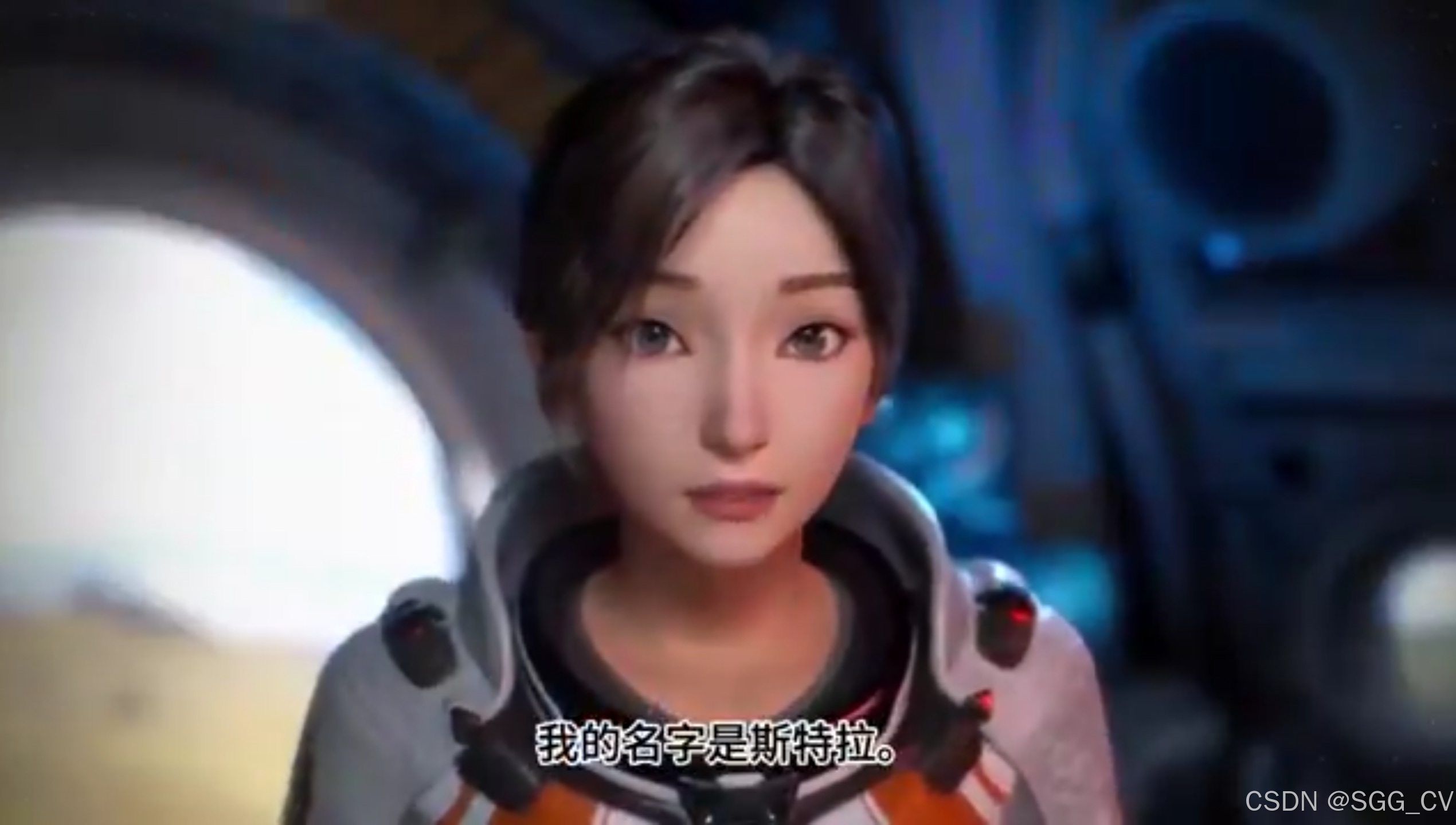 开场