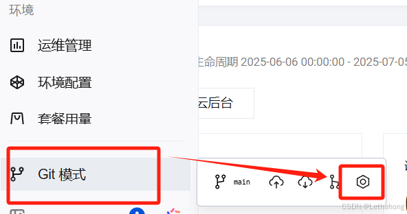 从零开始用CloudBase打造CloudMatch：云端开发真的这么简单？