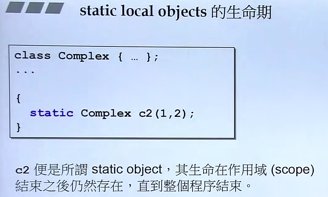 static的对象特性