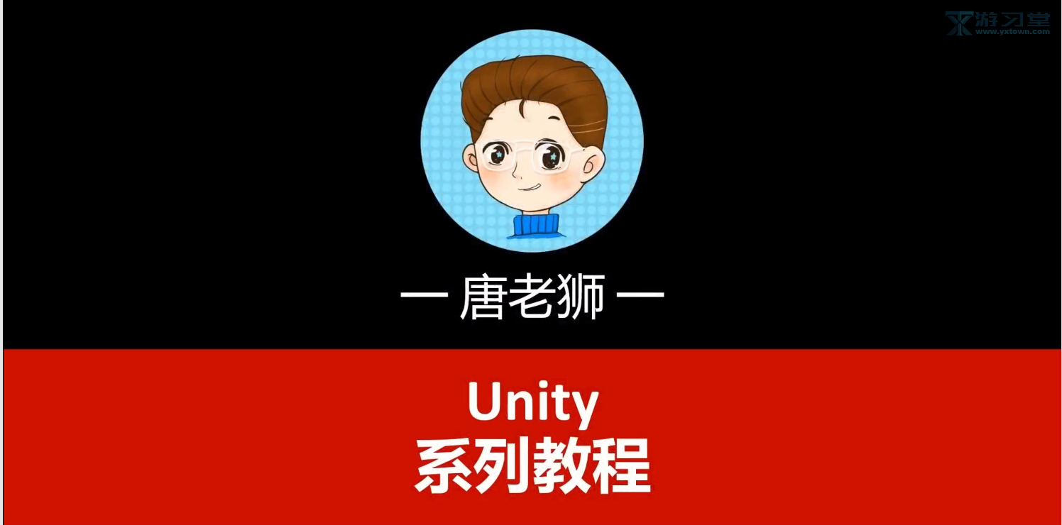 Unity学习--2D动画--[骨骼动画]Spine动画_unity spine