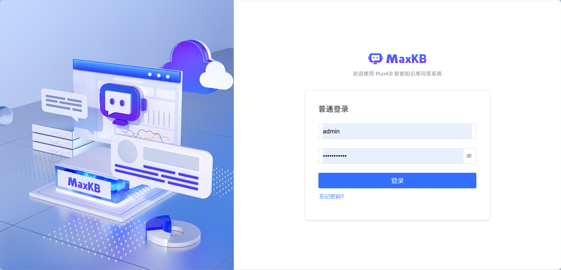docker本地部署Maxkb（Windows版）_maxkb docker部署