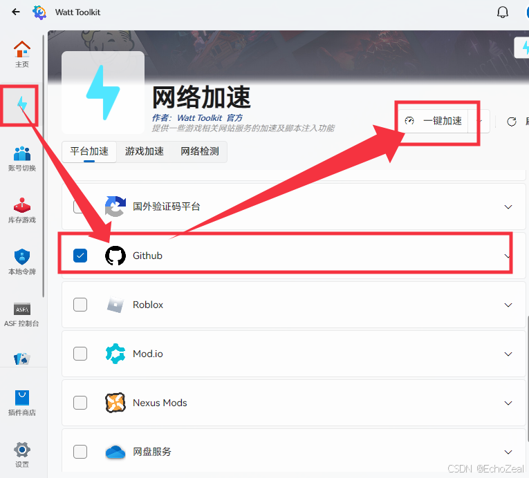 Github无法加载？微软免费软件一键解决【小白零门槛】_github520