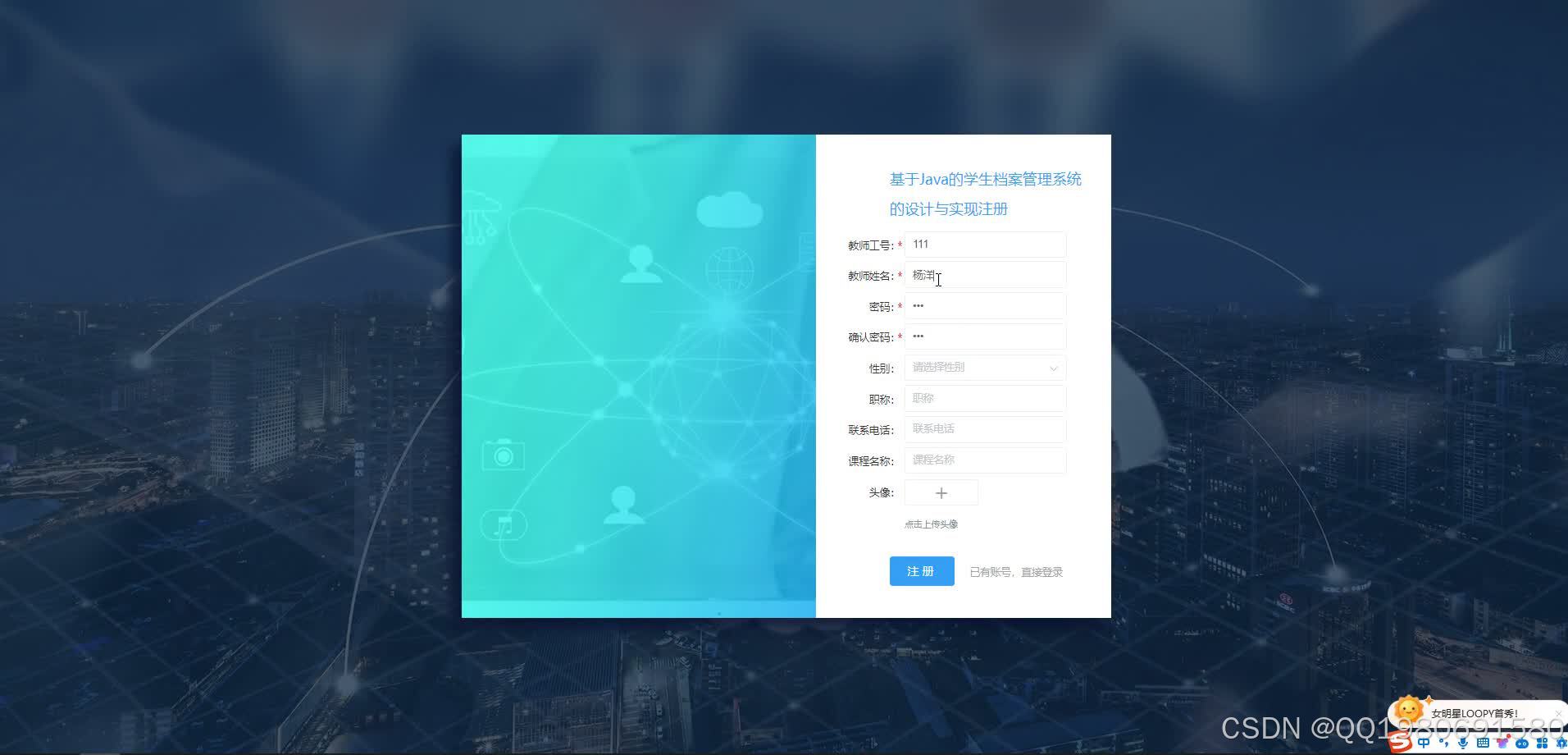 在这里插入图片描述