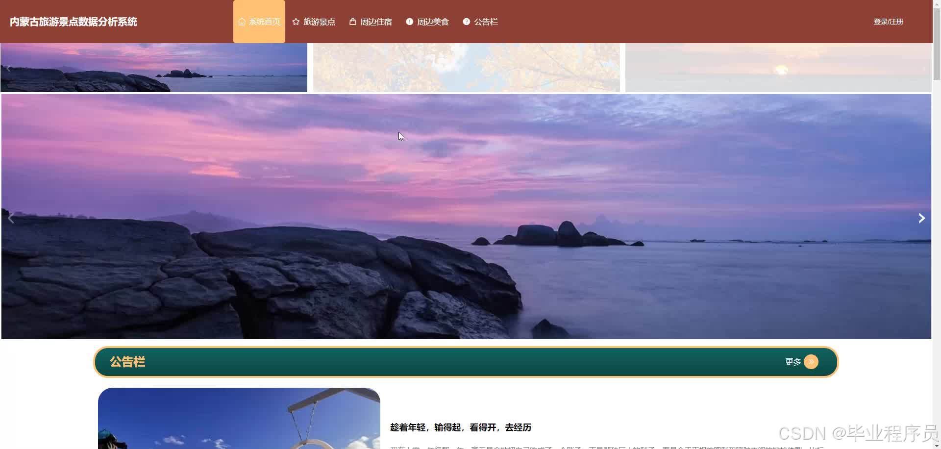 请添加图片描述