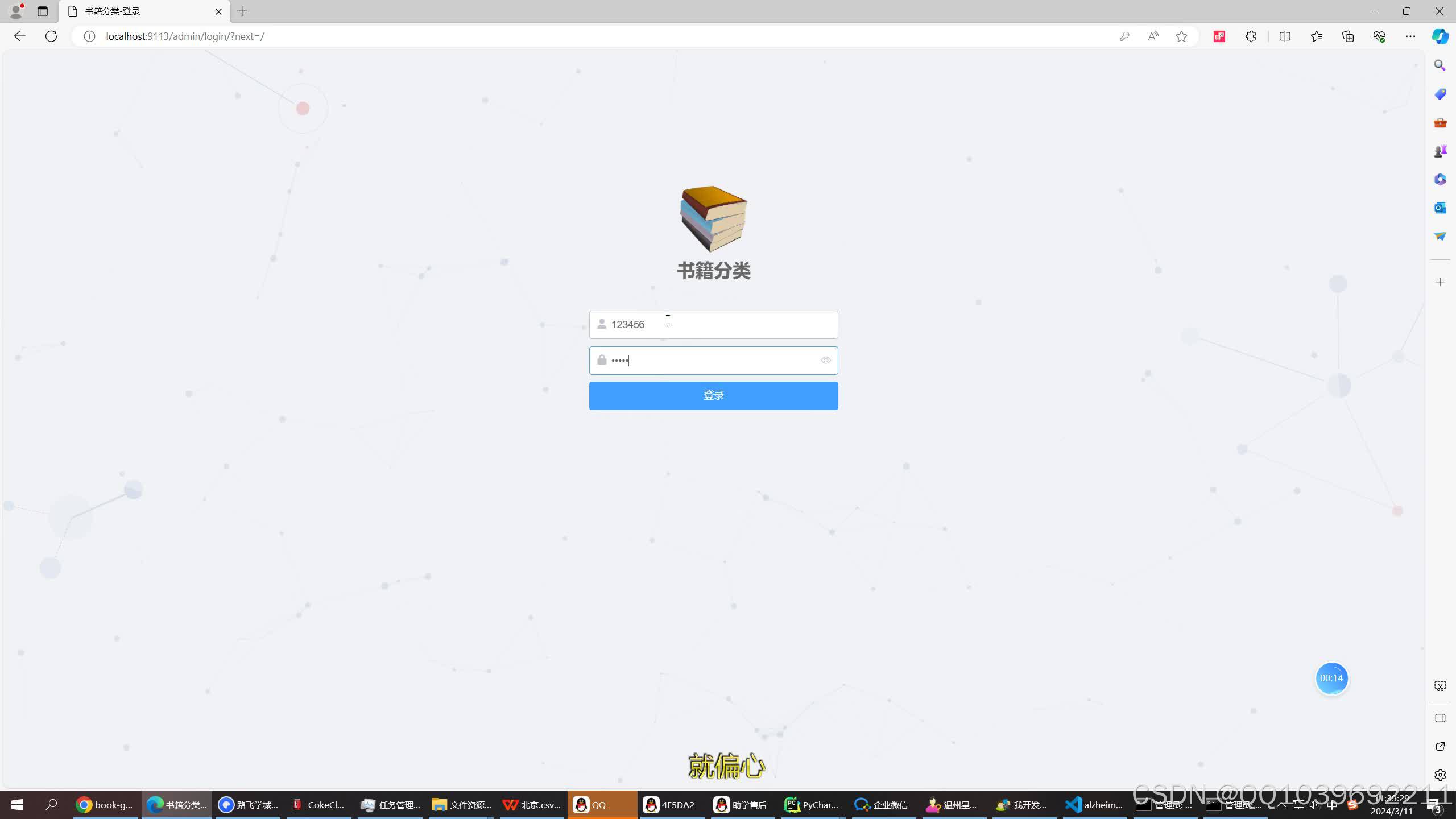 请添加图片描述