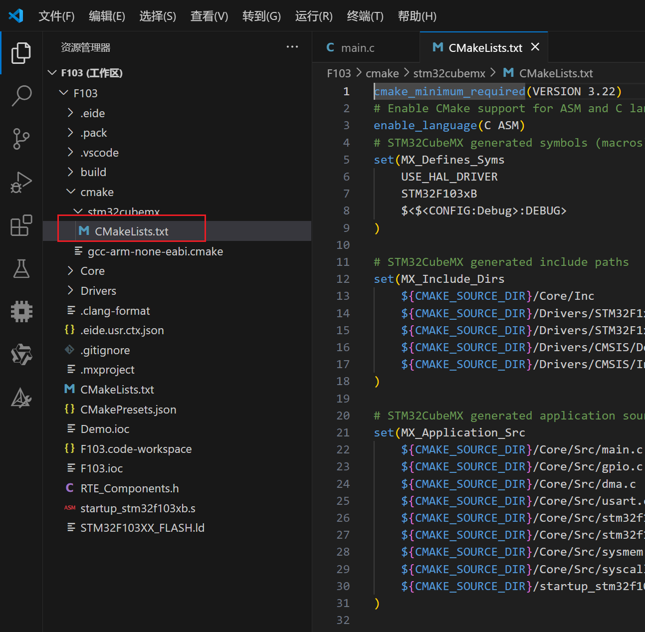 教你如何使用VSCode的EIDE插件开发STM32（包括任何ARM内核芯片）最详细教程