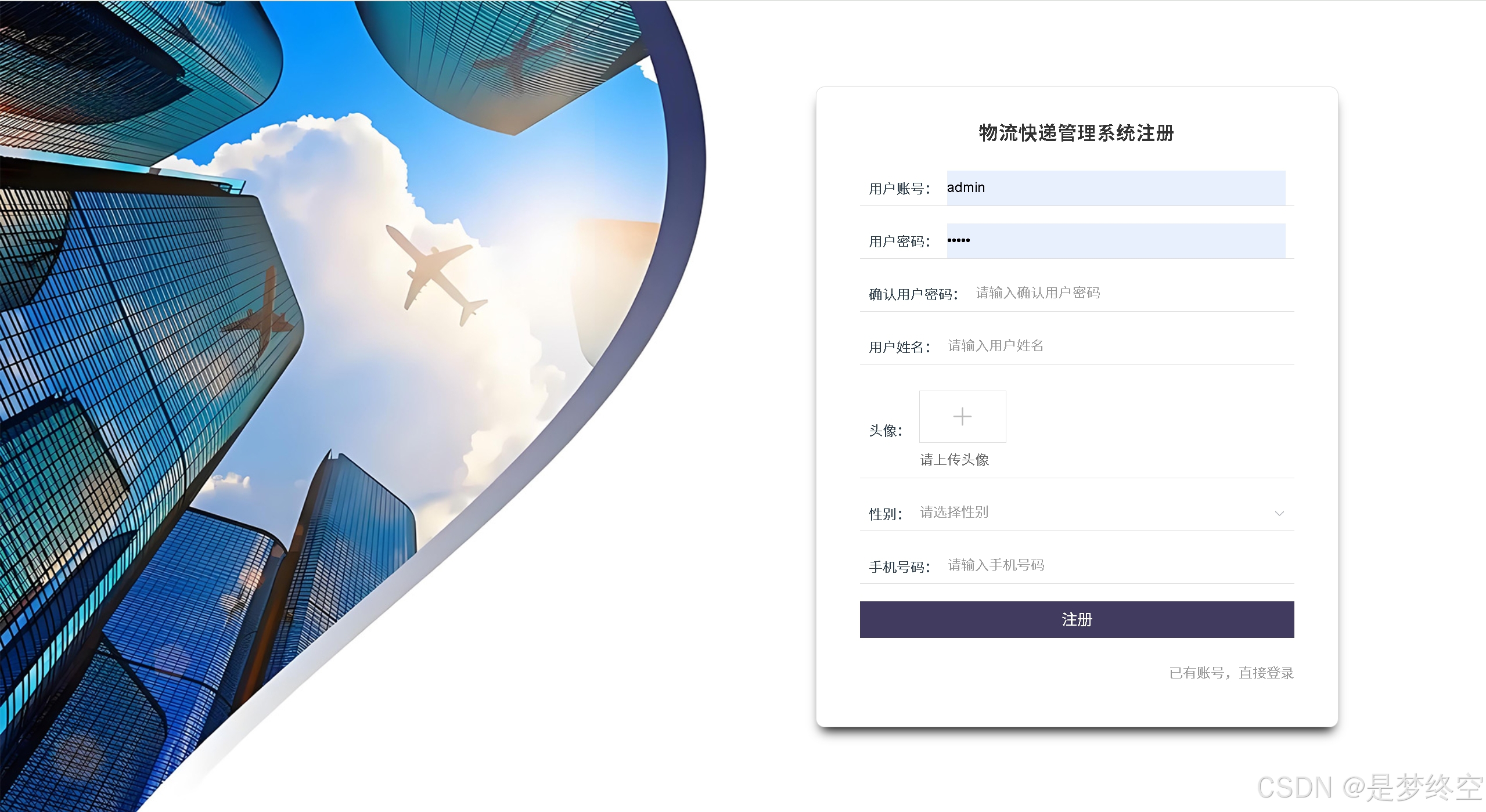 在这里插入图片描述