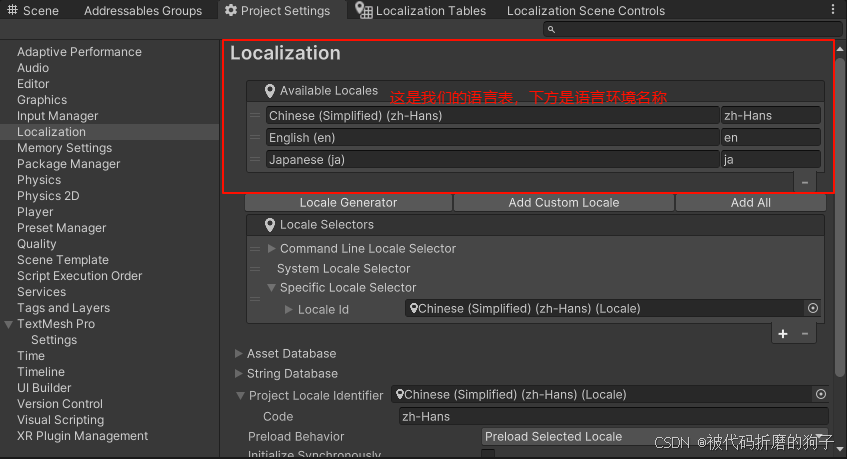 Unity之（多语言）Localization本地化工具_unity localization