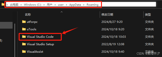 Vcode Mean VCode软件卸载以及插件缓存+安装教程-CSDN博客