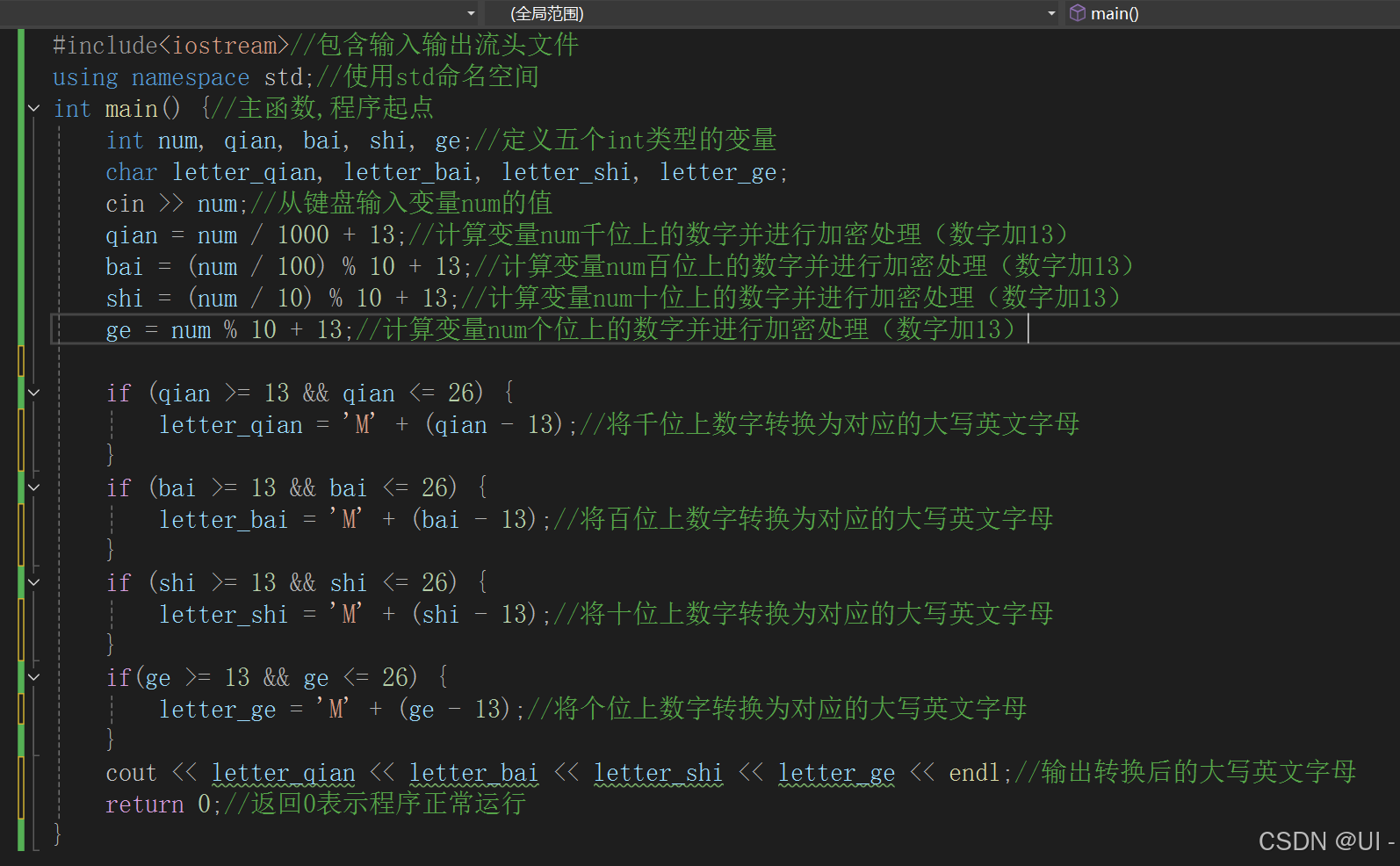 C++数字加密_c++数据加密-CSDN博客