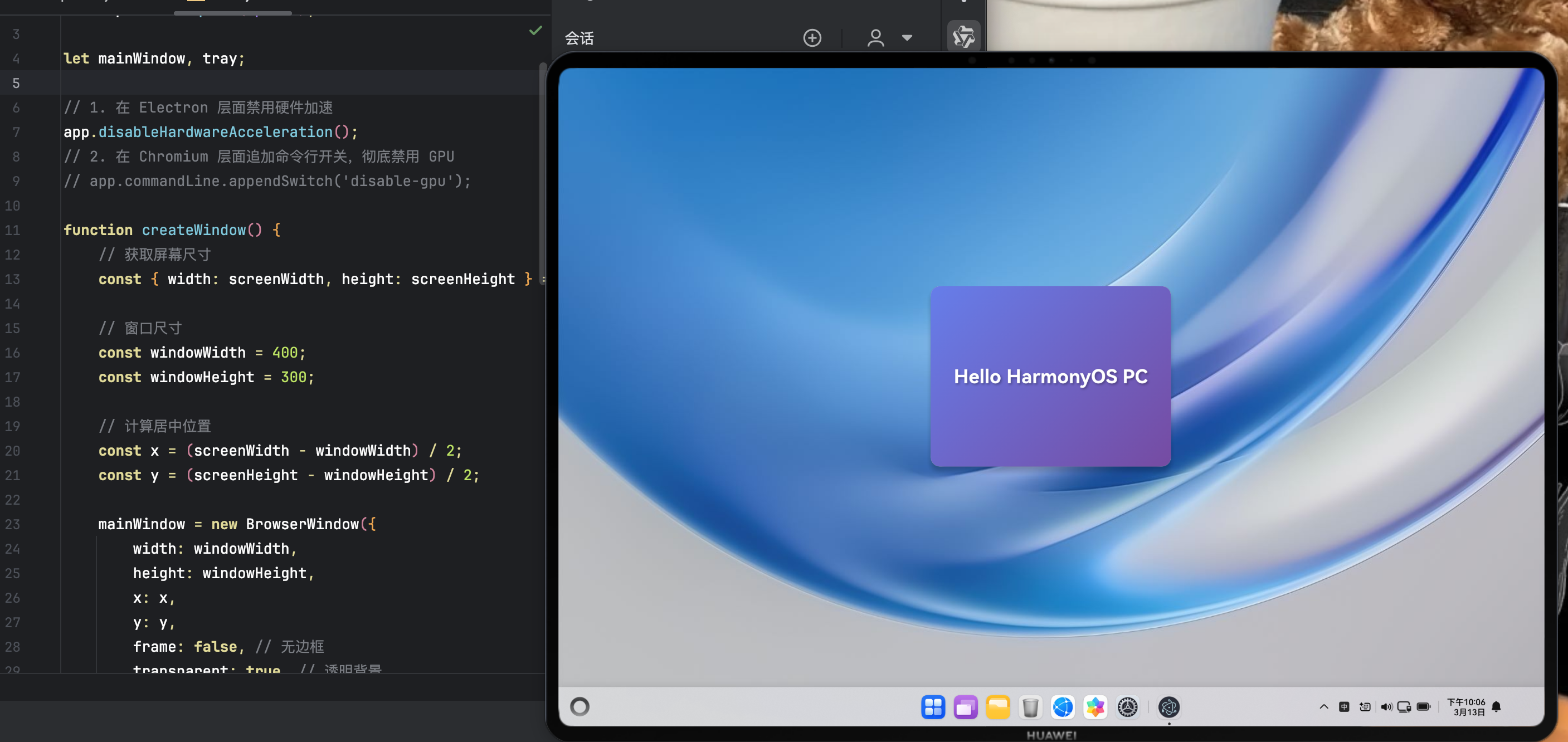 在这里插入图片描述