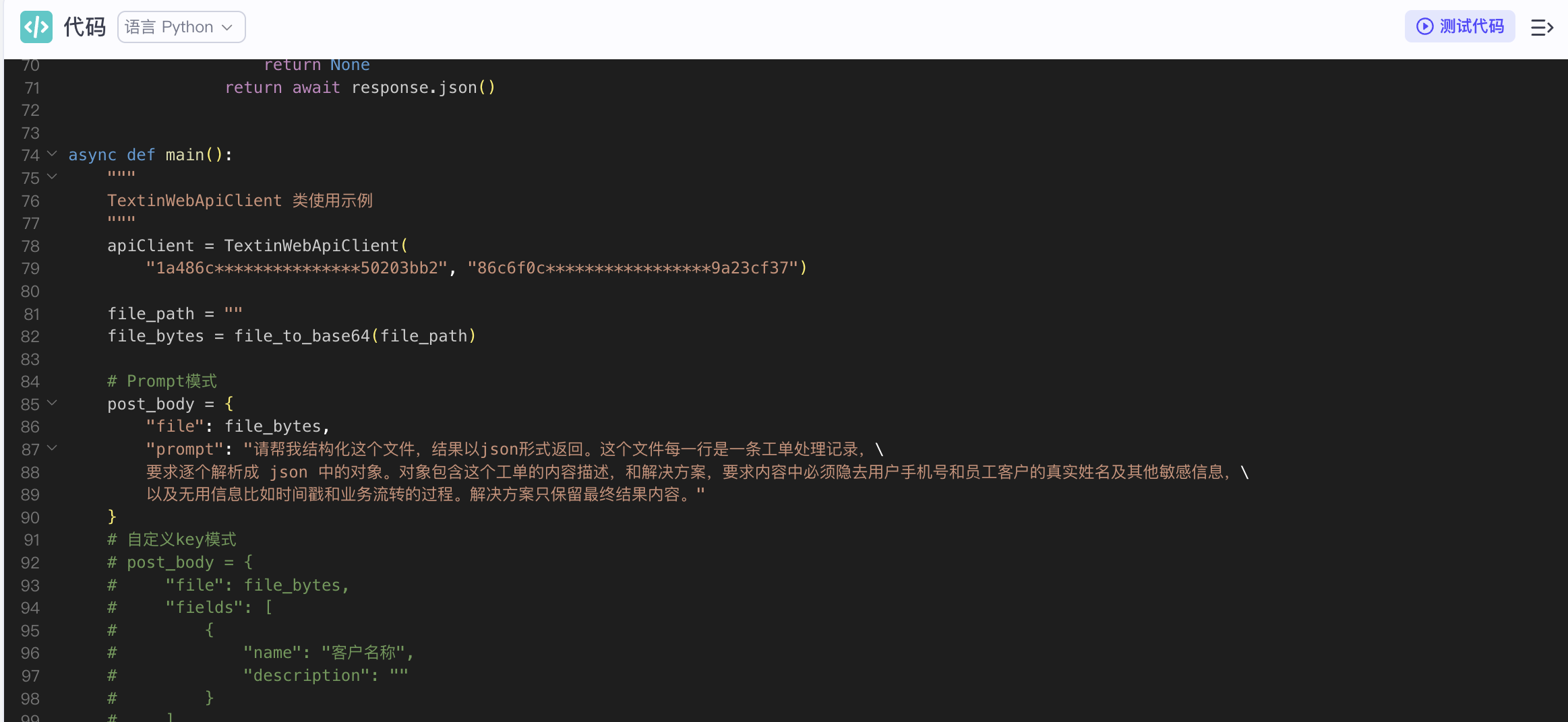 请添加图片描述
