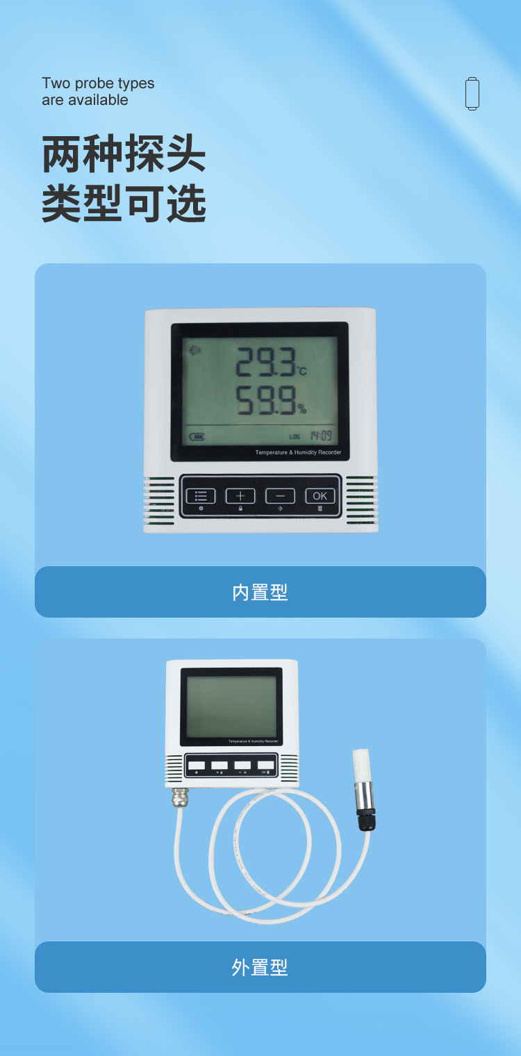 数据分析界面