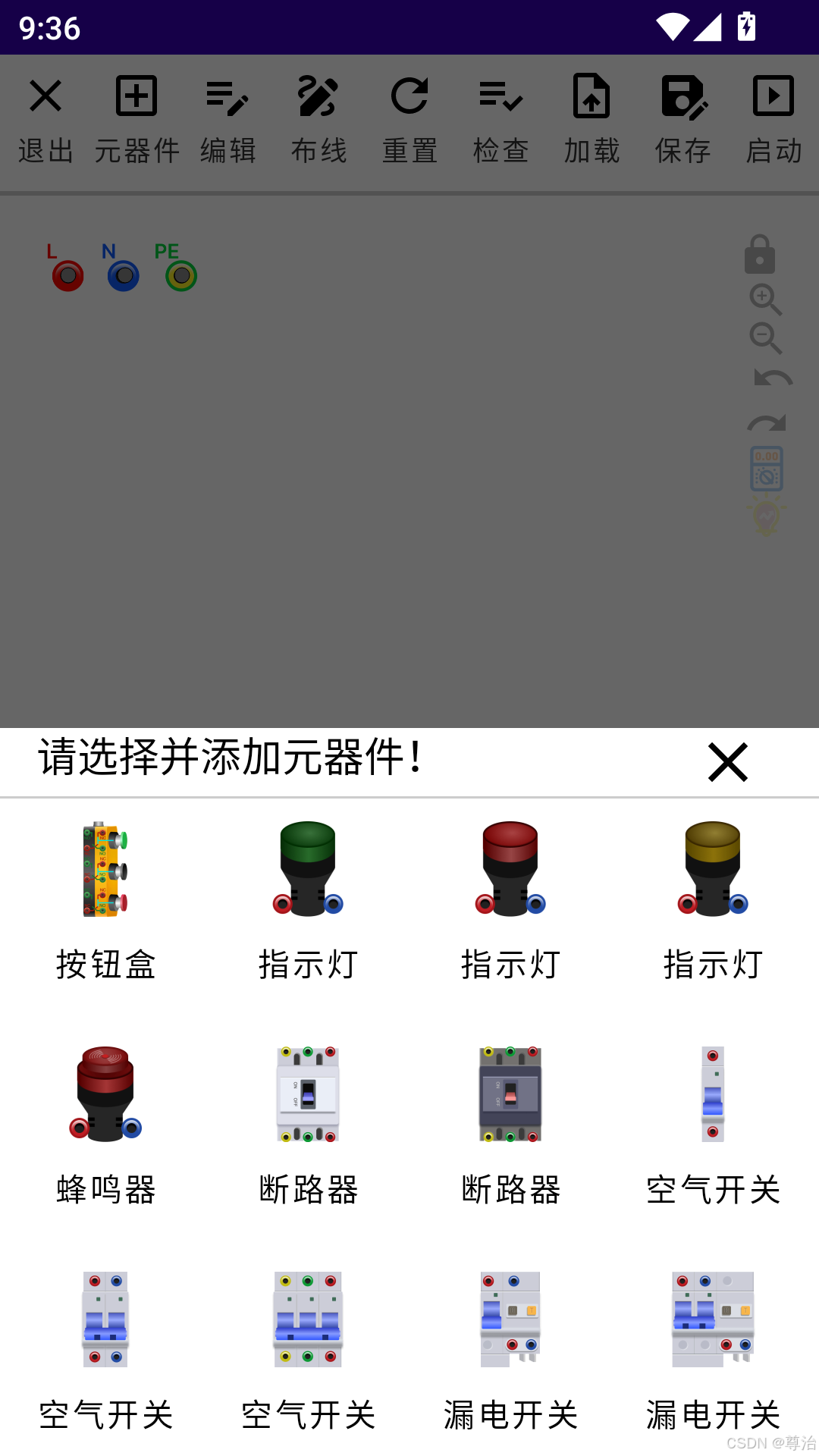 请添加图片描述