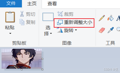 请添加图片描述