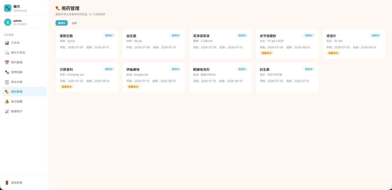 ![Image Placeholder - 图片占位符]
