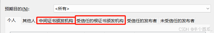 小程序渗透：小程序抓包 - 实战教程._支付宝小程序抓包