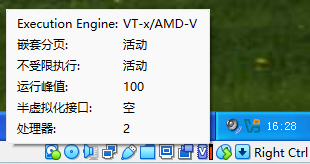 VirtualBox虚拟机运行卡顿问题_virtualbox虚拟机运行慢-CSDN博客