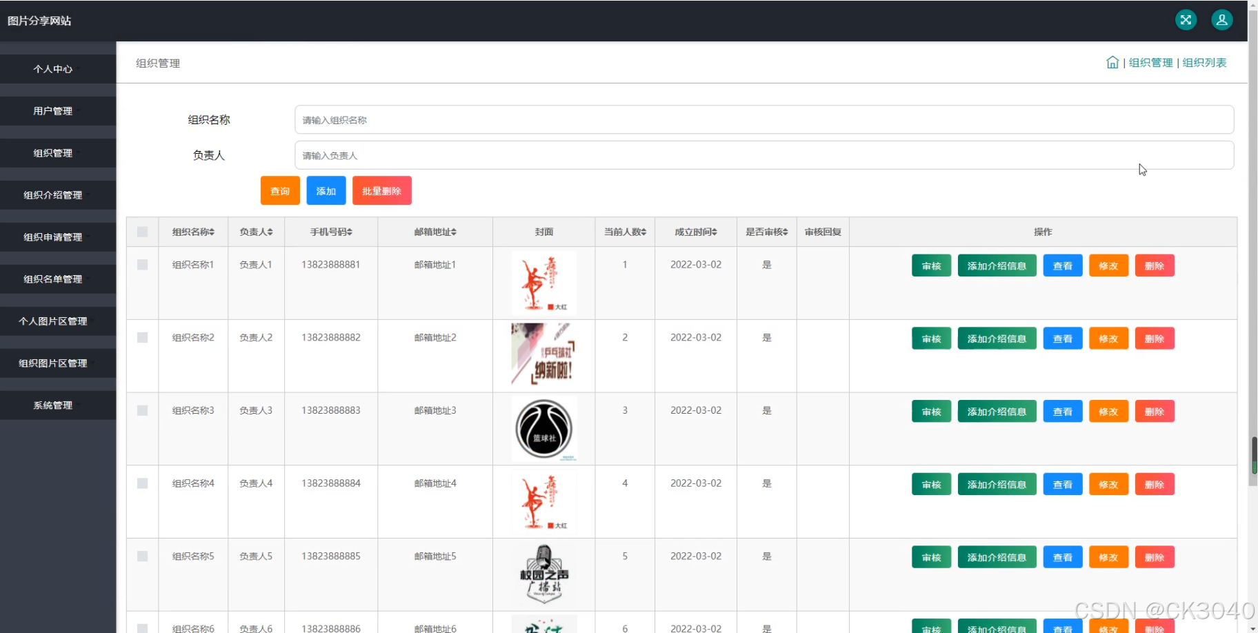 最好的资料库是哪种网站_资料库好用吗 最好的资料库是哪种网站_资料库好用吗