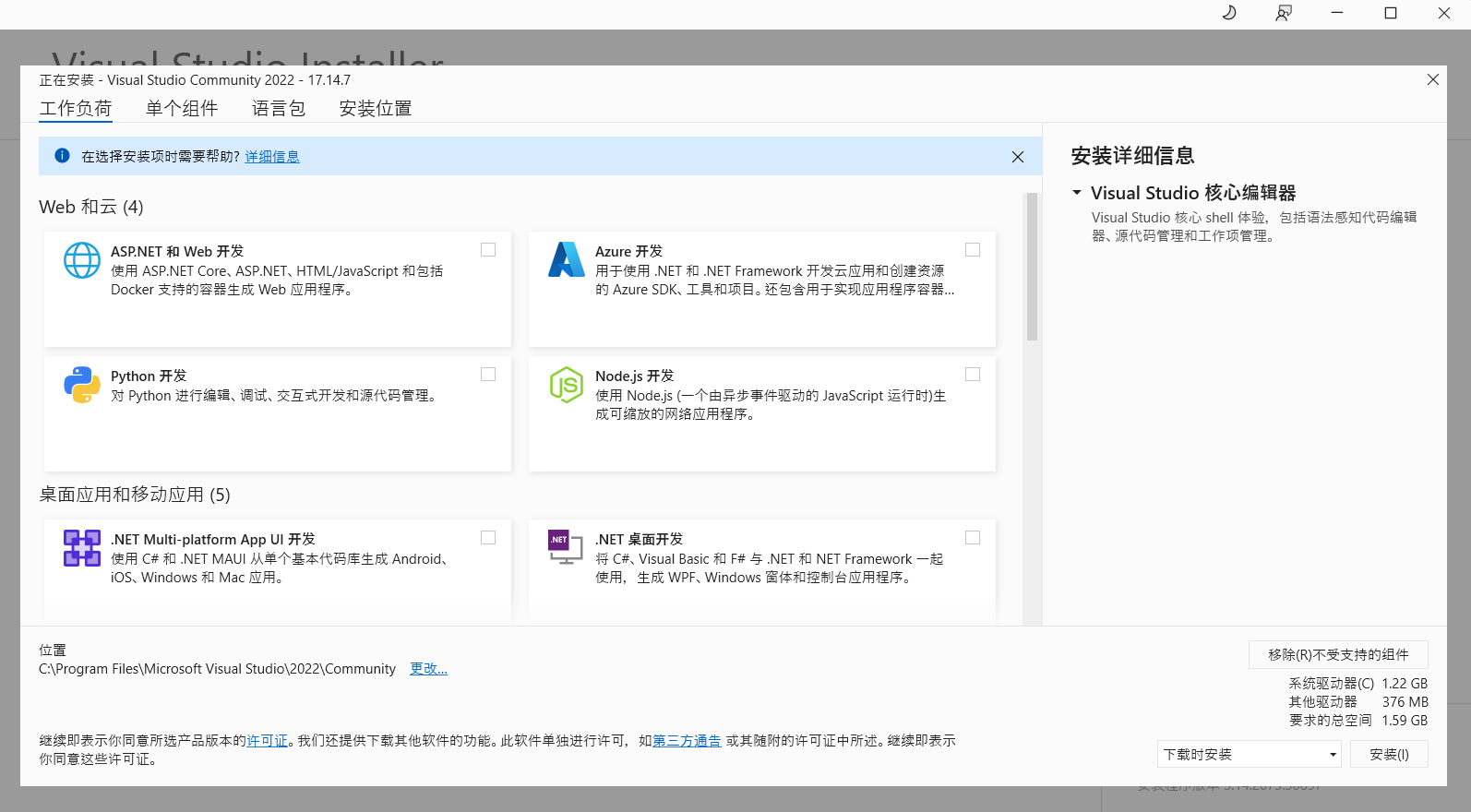 【手把手教学】Visual Studio的c++编程环境搭建_vs c++