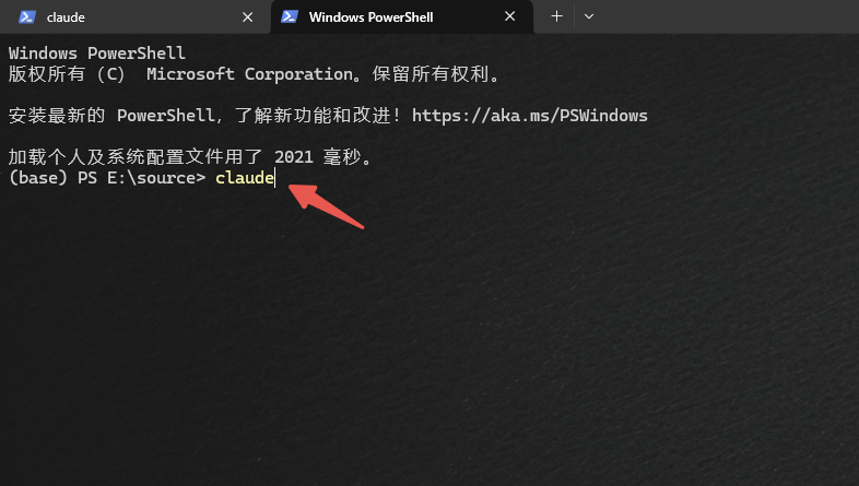 如何在国内使用claude code命令行工具和claude code for vs code