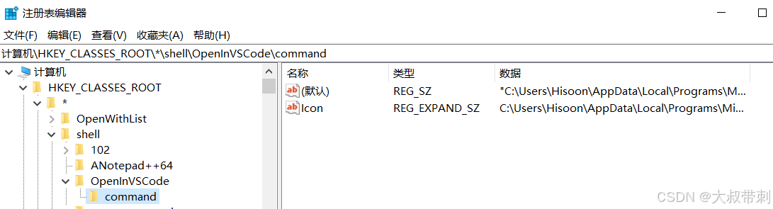 VSCode(Visual Studio Code) 菜单右键消失最新解决办法，亲测有效