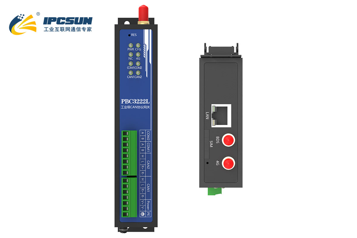 捷宸电子PBC3222L工业级CAN/CANopen/J1939转MQTT物联网网关产品外观图
