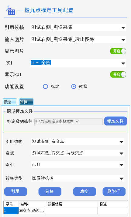 请添加图片描述