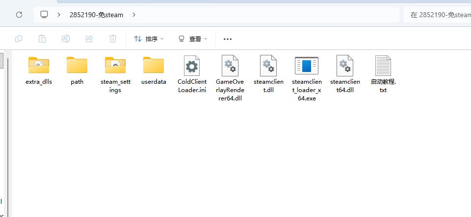 《怪物猎人物语3命运双龙》使用本站入库工具一键授权启动教程插图12-小白游戏网 《怪物猎人物语3命运双龙》使用本站入库工具一键授权启动教程插图12-小白游戏网