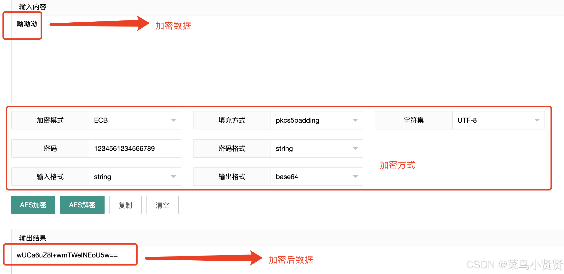 PyCrypto —— 一个极好的信息安全python库_利用crypto.util.rfc1751将单词序列反解-CSDN博客