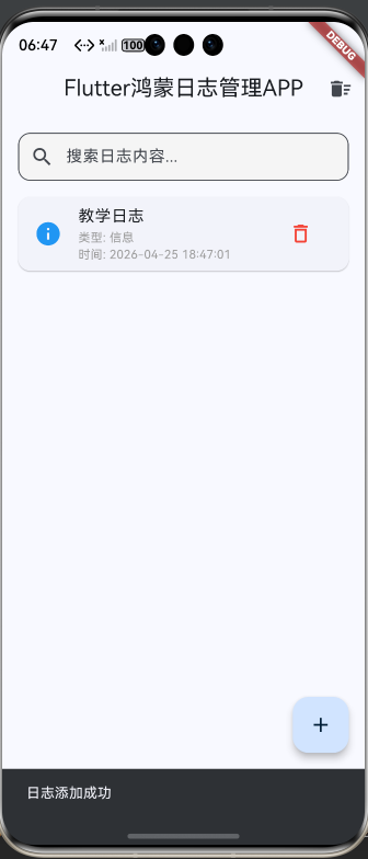 请添加图片描述