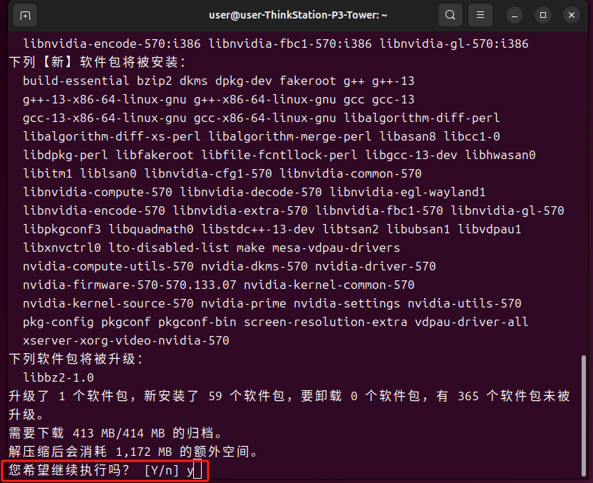 Python调用D435i使用教程_realsense d435i python