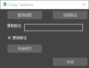 在3damax重创建了一个材质，然后在场景中也没有应用这个材质，将材质编辑器窗口重置，如何找回创建的材质（如何找回创建但是没有应用的材质（大概率找不回啦））