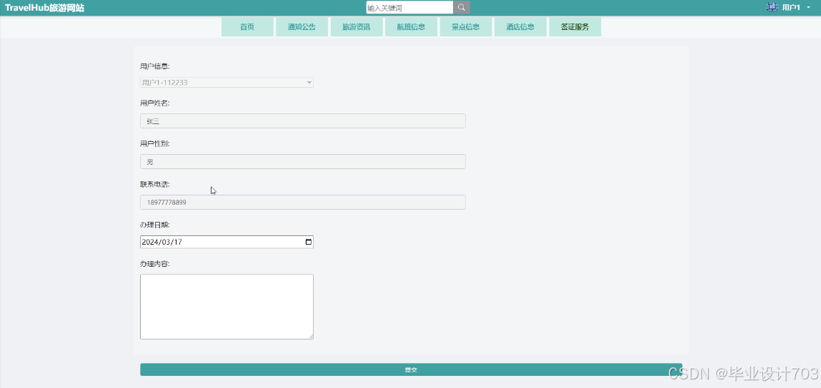 网站制作收费设置 22bc127791124141940219757f64863b.png