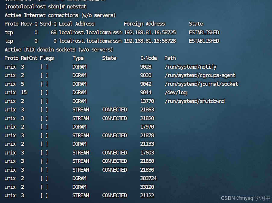 linux网络管理命令(ping,ifconfig,route,scp,netstat,wget)