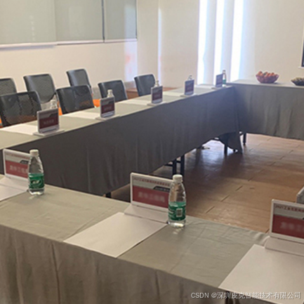 E:\SYNC\产品管理\产品图片\会议桌牌\7.5.png7.5