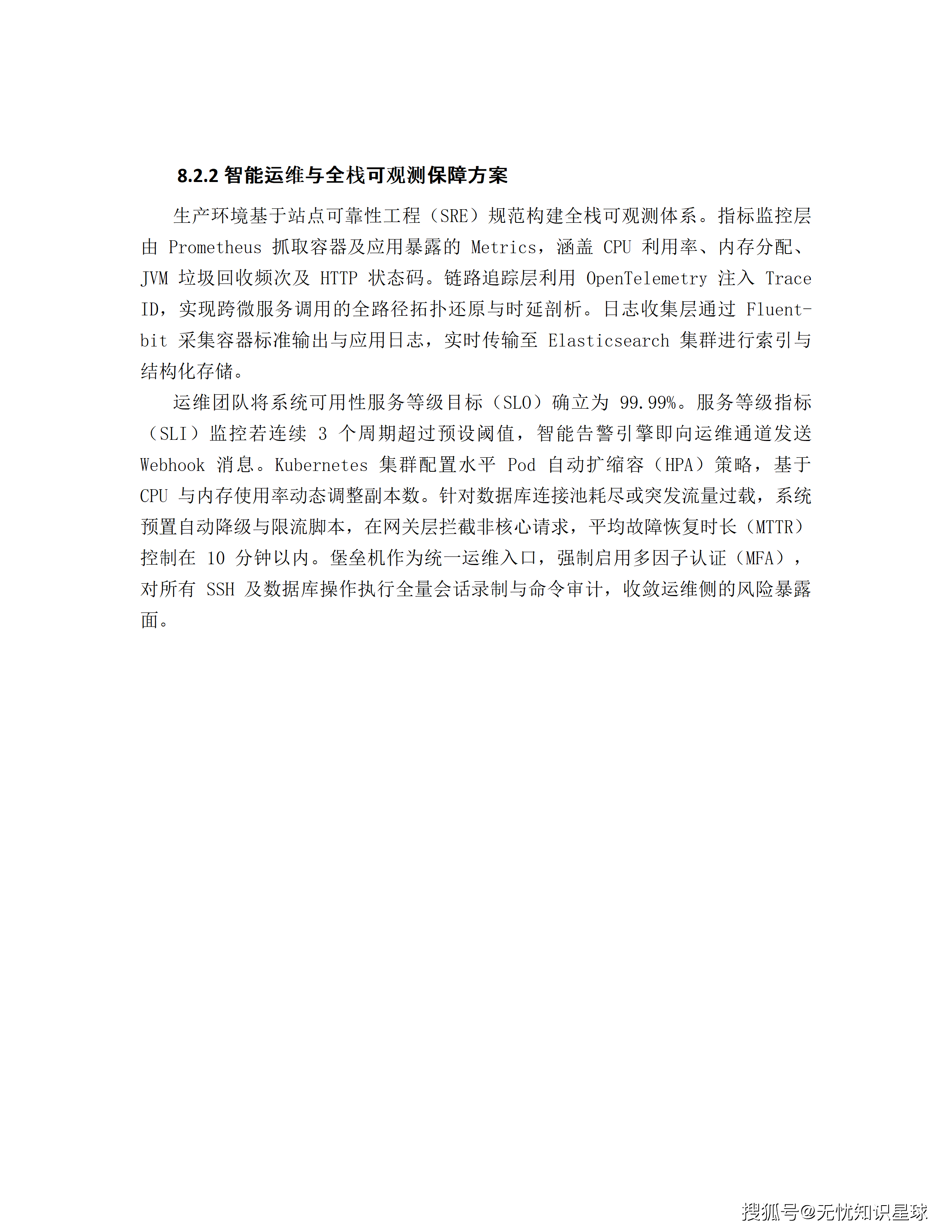 文章配图-77