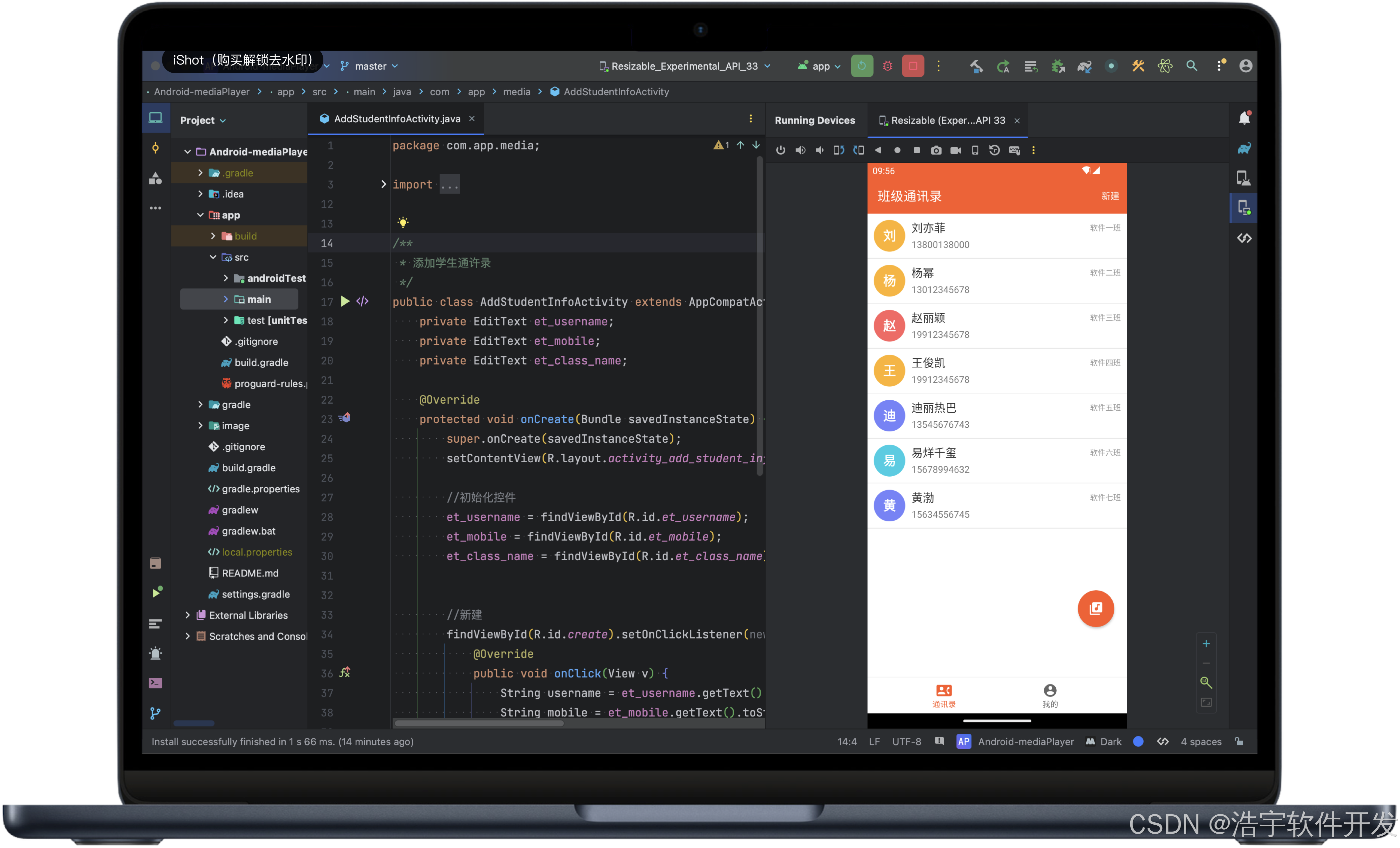 developer.android.com，developerandroidcom打不开