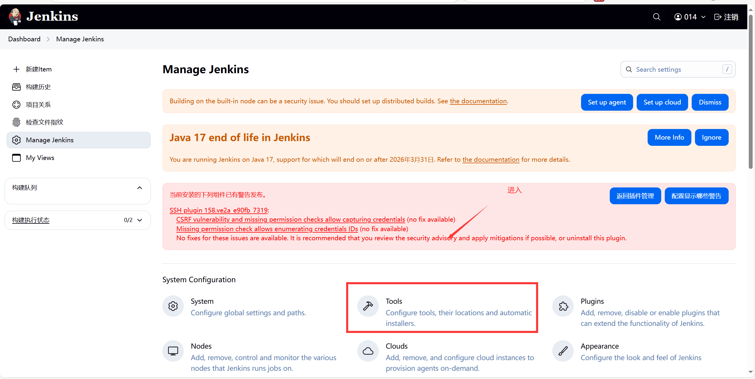 2025最新jenkins保姆级教程！！！_jetkins