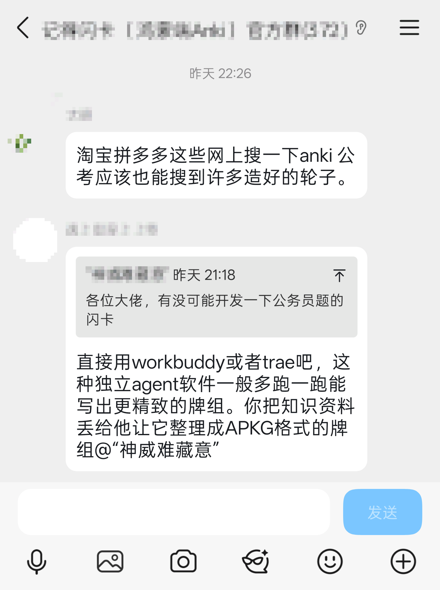 请添加图片描述