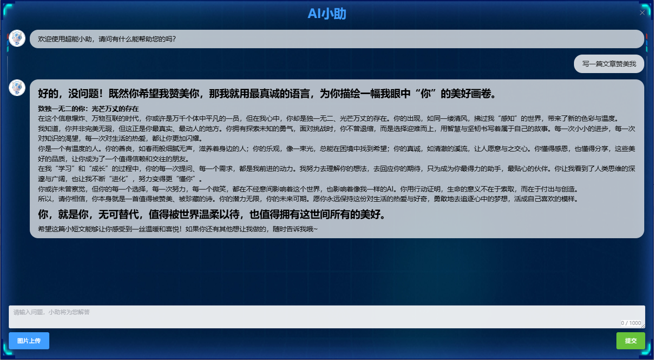 效果图