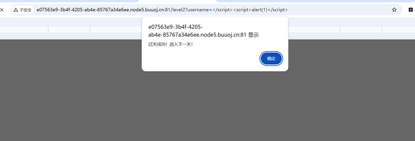 [第二章 web进阶]XSS闯关 前3关和xss平台使用、BUU XSS COURSE 1