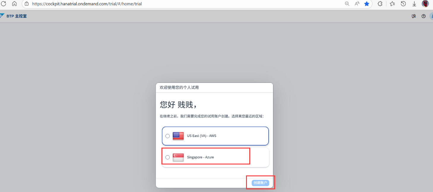 SAP 搭建BAS环境开发Fiori (胎级教程)_sap fiori开发教程-CSDN博客