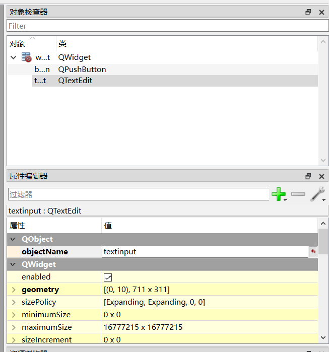 Python实现简单的ui界面设计（小白入门）