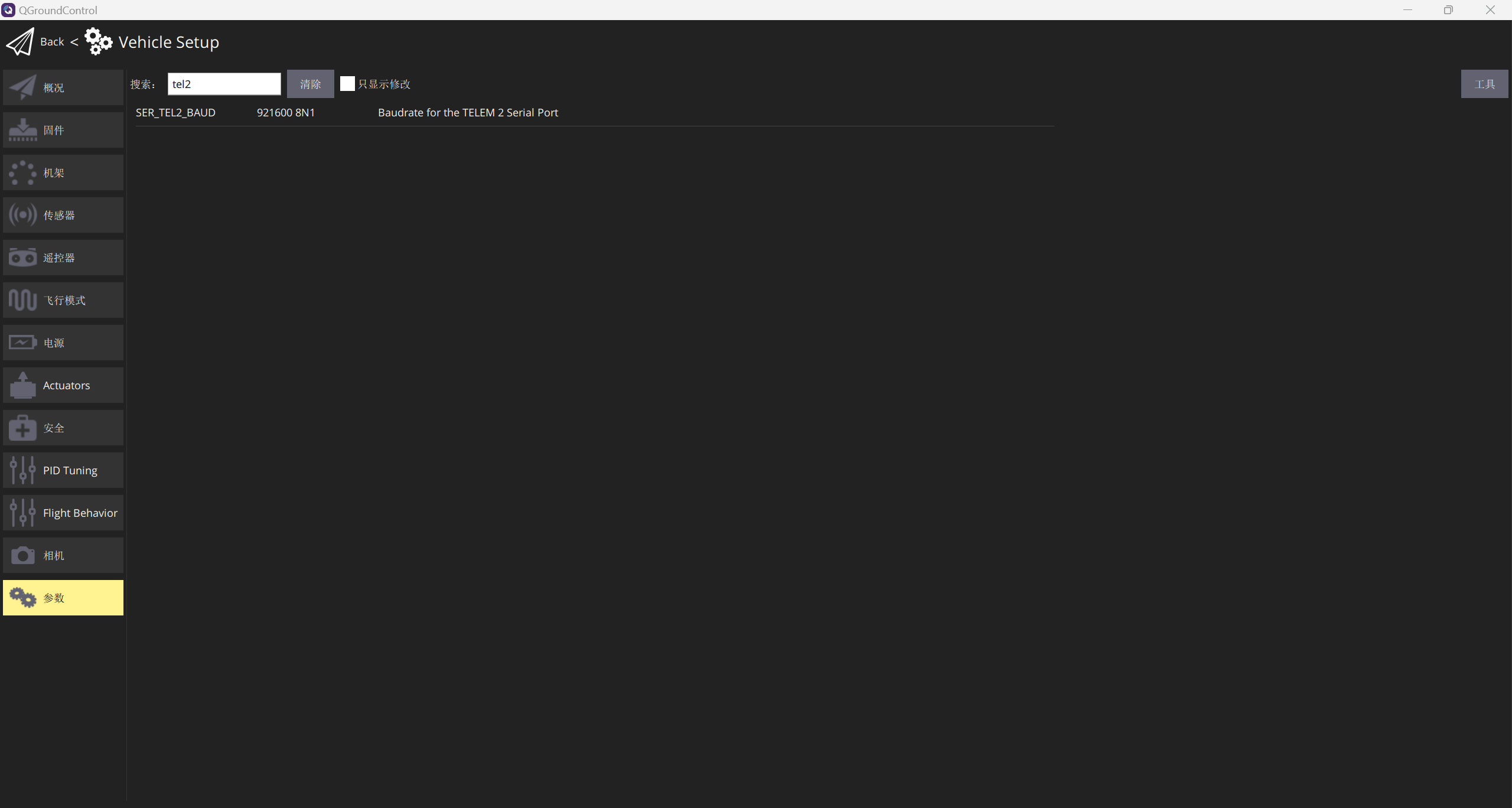 jetson orin nano+ubuntu22.04+ros2+宇树L2激光雷达+fastlio2实现px4定点模式_px4与jetson连接